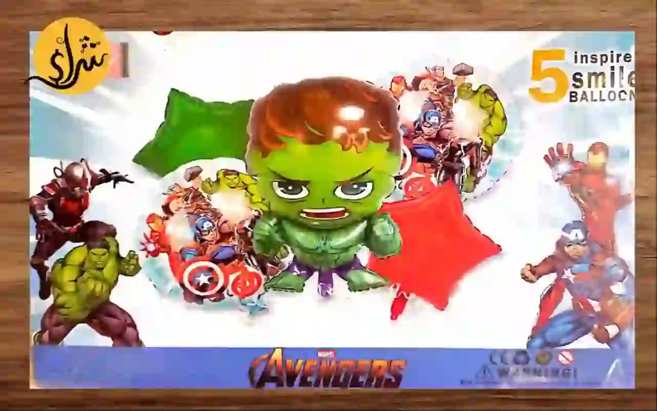 مجموعة بالونات بيبى هالك 5 قطع